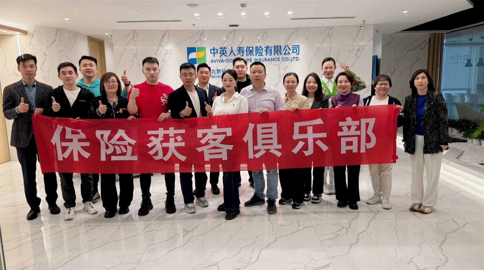 北京线下活动