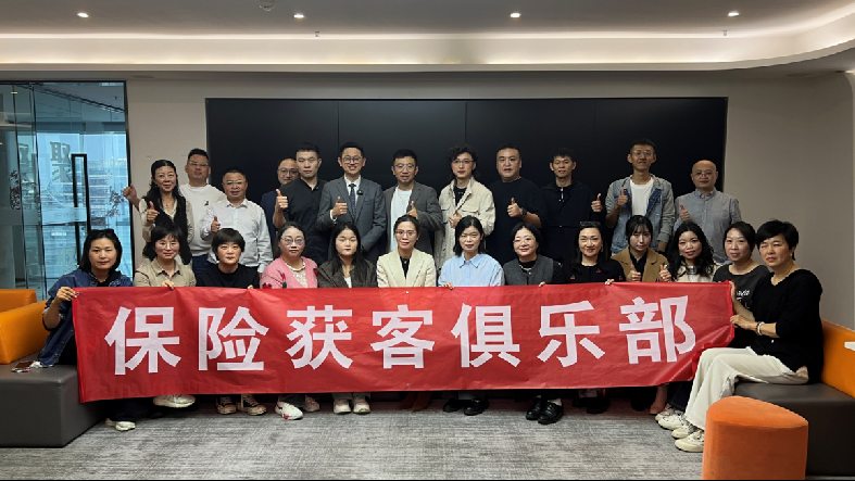 杭州线下活动