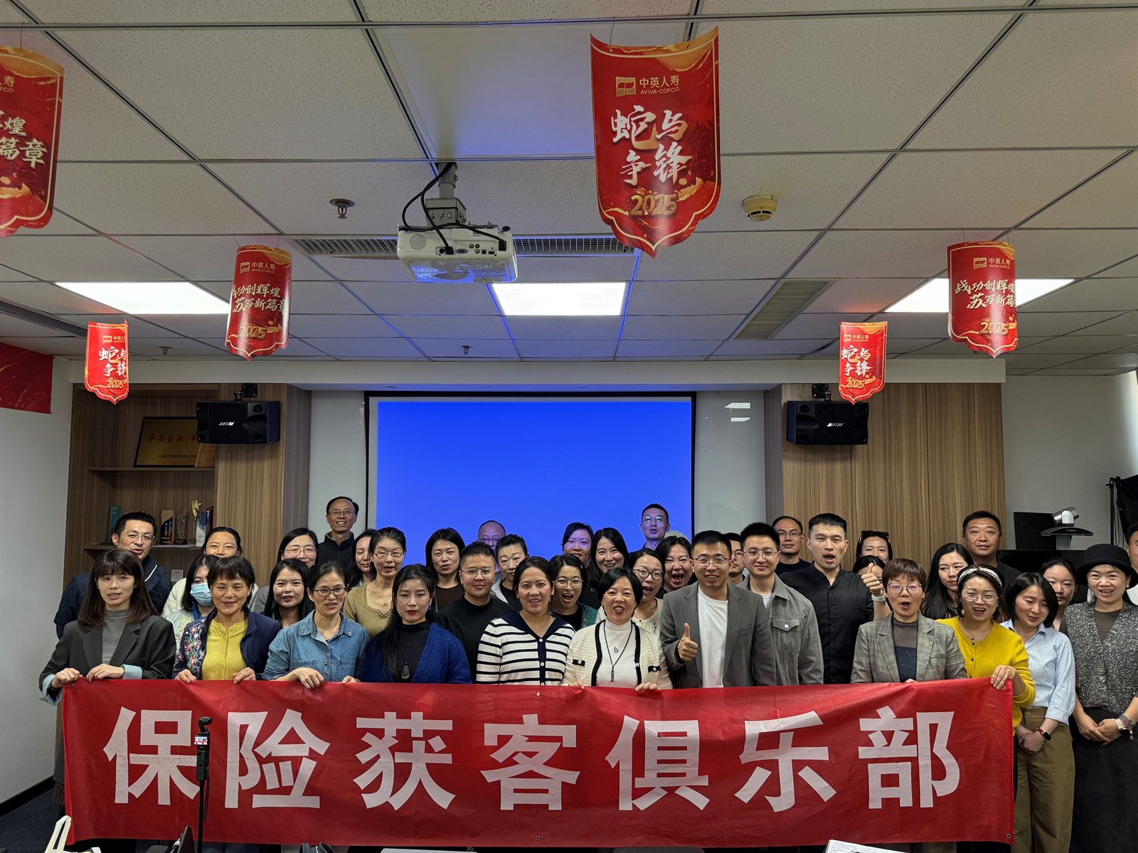 南京线下活动